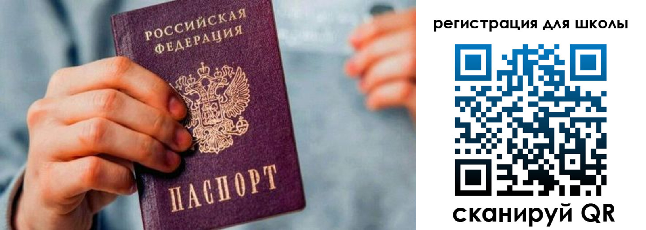 временная регистрация поиск в Протвино
