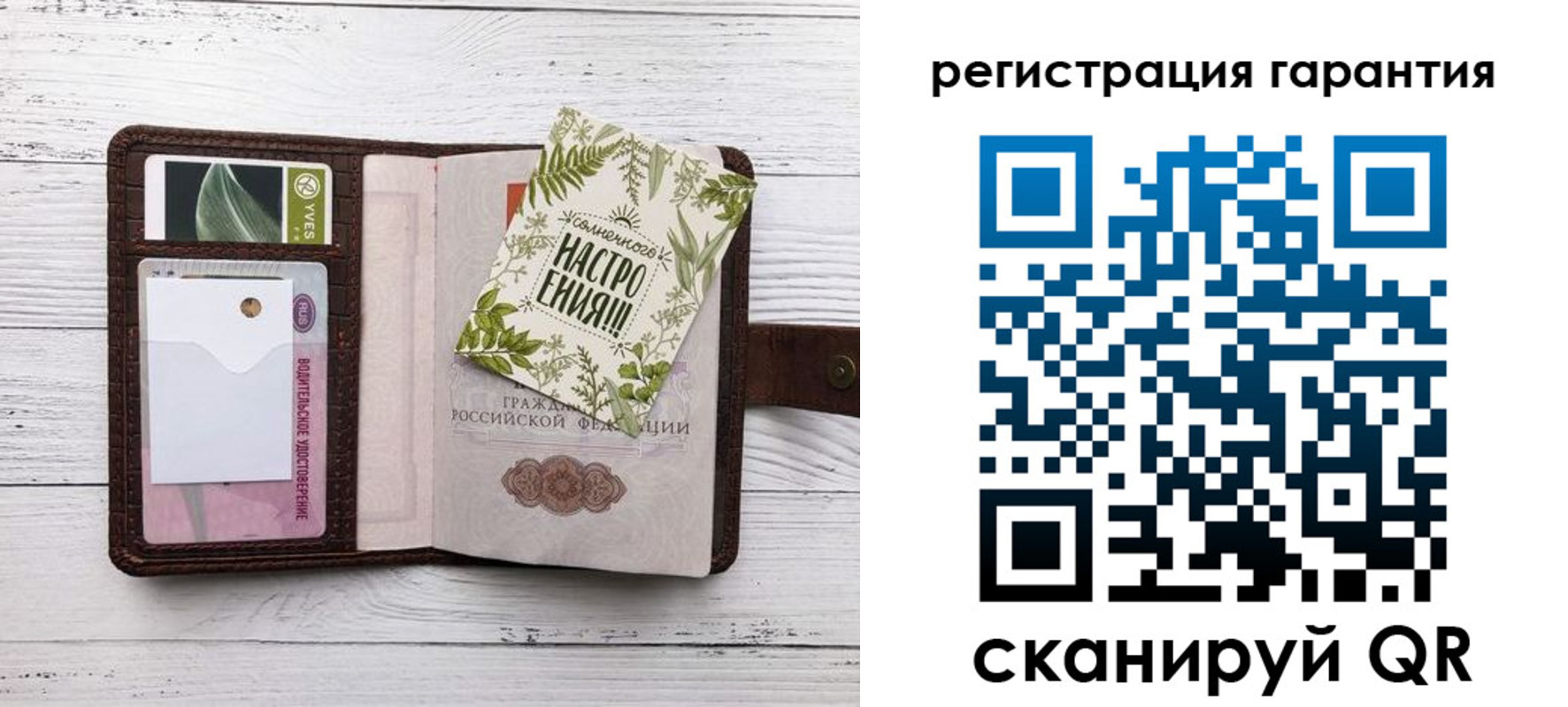 временная регистрация в Протвино