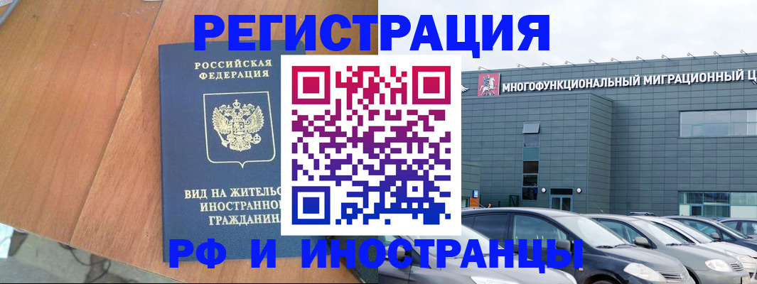 найти адрес прописки в Протвино